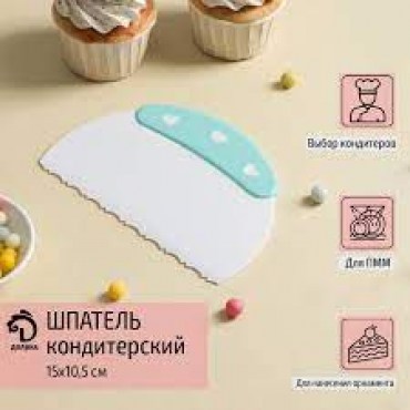 Без названия81